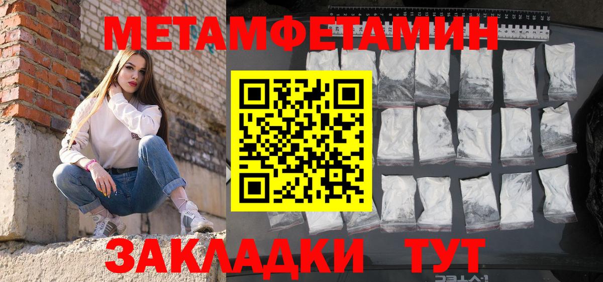 Amphetamine VHQ  Вход с VPN  Обнинск 