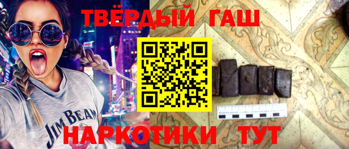 ГАШ Premium Обнинск