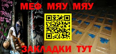 бутик Обнинск