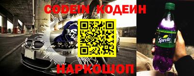 бутик Обнинск