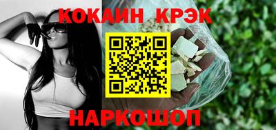 бутик Обнинск