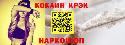 бутик Обнинск