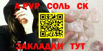 бутик Обнинск