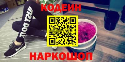 бутик Обнинск