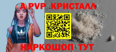 бутик Обнинск