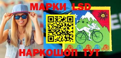 бутик Обнинск