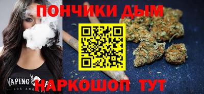 бутик Обнинск