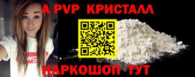 бутик Обнинск