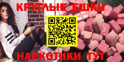 ECSTASY Обь