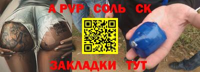 бутик Обнинск