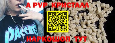 бутик Обнинск