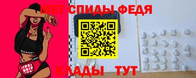 бутик Обнинск