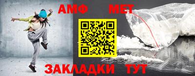 бутик Обнинск