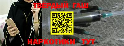 бутик Обнинск