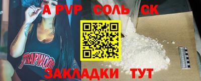 бутик Обнинск