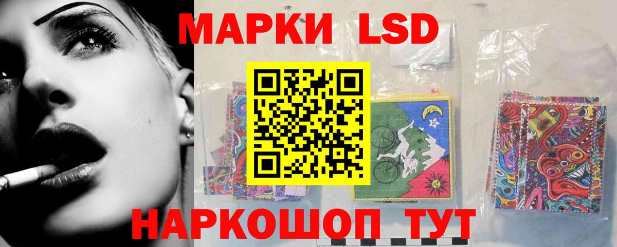 Лсд 25 экстази кислота  Лсд 25 экстази  ЛСД экстази кислота  Обнинск  Вход с VPN 