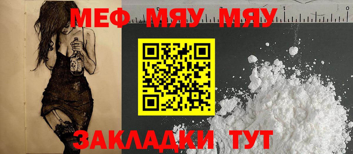 МЕФ  Обнинск