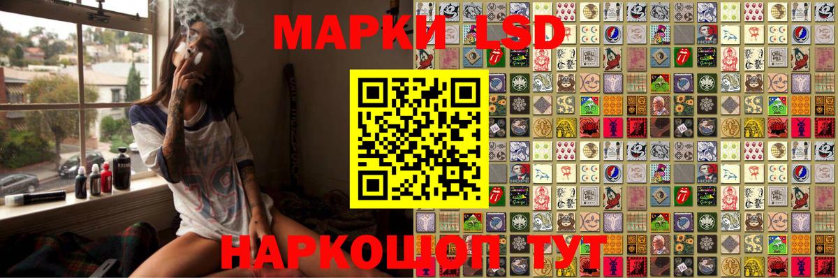 Марки N-bome 1,8мг Обнинск
