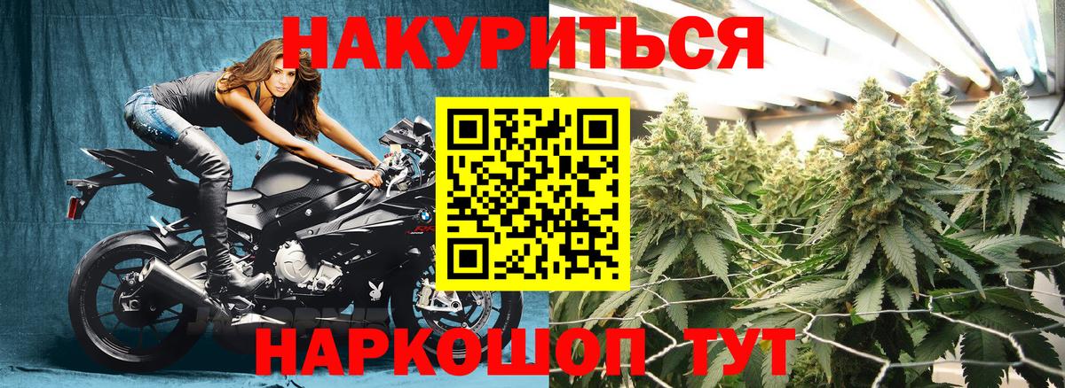 МАРИХУАНА индика  Шишки марихуана VHQ  Вход с VPN  Марихуана марихуана  Бошки марихуана ГИДРОПОН  Обнинск 